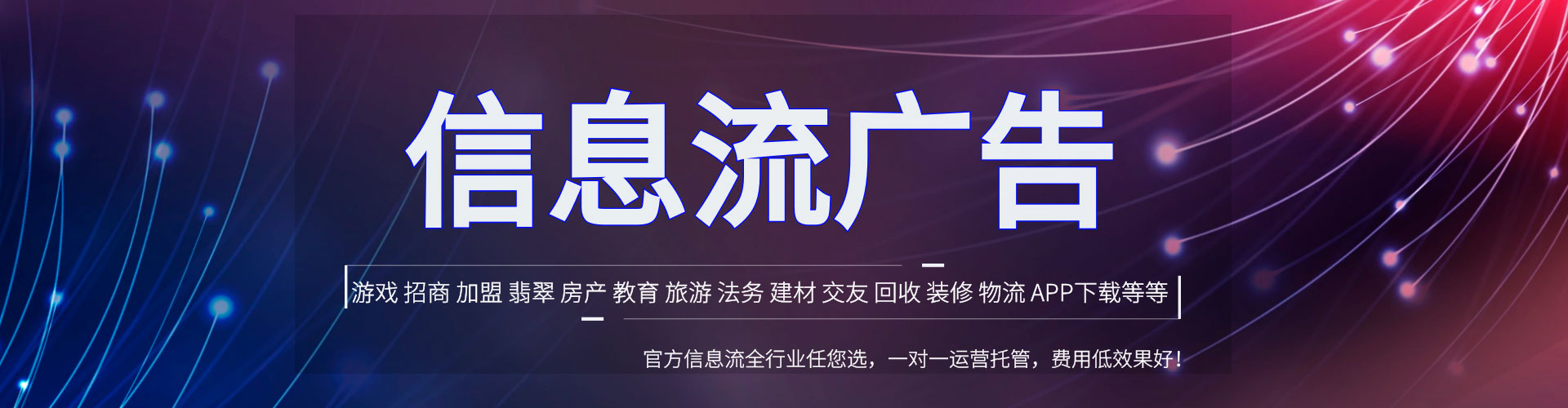 石城百度竞价广告