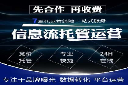 百度优化推广案例：如何提升网站流量